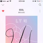 [방탄소년단] 이럴꼬야... 진희 이게 <b>최선</b>입니까?!?!