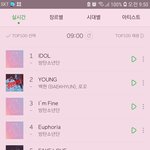 엑소엘 화력 오진다..