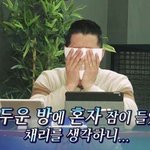 [드루와] 이뿐이들아 <b>번역</b>좀 도와줄랭..