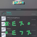 [뉴이스트] 이거 뒷북인<b>가여</b> 둥둥둥