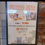 [EXO] ㅇㅕ의도사는년들 주목