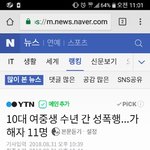 [<b>선비</b>등판] 이런거 하지 말자 좀