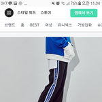 [댓글부탁해] <b>이바지</b> 살려는데 어떰 봐주라