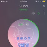 [방탄소년단] 네2트 메인 기사 추천부탁해