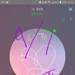 [방탄소년단] 퇴근길 가는사람