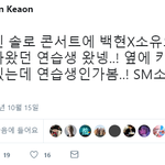 [댓글부탁해] 장원영 <b>샤이니</b> 태민팬이었네.JPG