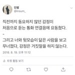 [댓글부탁해] 얘들아 동아리 <b>부장</b>언니 페메 이어가는법좀ㅠㅠ