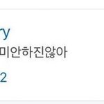 옵치아이디 한번만 빌려줄판녀ㅜㅜㅜㅜ