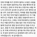 [드루와] <b>프듀</b>보니까 <b>막방</b>세운이생각난다