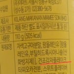 [댓글부탁해] 노브랜드 자색고구마칩 ㅈㄴ맛없다 ㄹㅇ