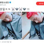 [댓글부탁해] 정국이의 생일을 맞아 또 <b>폭주</b>하는 형들