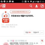 아이즈<b>원</b> 활동시작하면 장원영 까<b>글</b>올라올듯