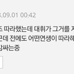 [프듀48] 나 이 댓글 쓴 사람인데