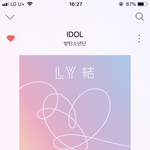 [방탄소년단] 뭔밀리언땡큐아미아<b>미러</b>뷰