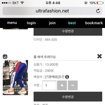 [댓글부탁해] <b>이런</b> <b>옷</b> 어떰 ?????