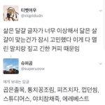 [드루와] <b>심즈</b> 버그판 있는사람 ㅈㅂ....