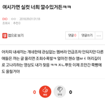 [EXO] 어제자 투명한 사모의 달콤<b>살벌</b>한 빛삭 협박장