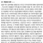 사쿠라 <b>우익</b>ㅋㅋㅋㅋㅋ
