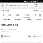 [EXO] 예전엔 사모 아닌척 별 죠랄을 하더니 이젠 걍 대놓고 <b>저럼</b>