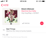 얘들아 진자 개 조은팝송 추천해줌;;;;;;