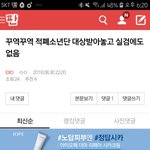<b>역시</b> 엑소엘 인성 클라스~!