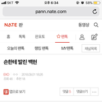 밑에 엑소엘 클라스 라는 글 반박함 ㅇㅇ