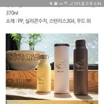 뭔 <b>텀블러</b>가 가장예뻐?