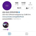 [댓글부탁해] 한<b>초원</b> 지금 도는 루머