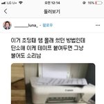 [드루와] 일본아이돌들은 못빨겠다..