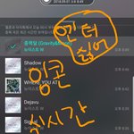 [뉴이스트] 인ㅊ콘 실시간 <b>주소</b>ㅡ25분 한다!(15분부터 대기타자~)