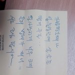[댓글부탁해] 독서실에서 <b>쪽지</b>받음ㅋㅋㅋ딥빡 진짜ㅠ