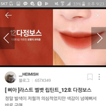 다정보<b>스나</b> 브릭레드 안어울리면 갈웜아님?