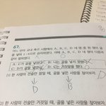 이정도면 ㄹㅇ <b>문</b>과체질인가