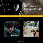 [세훈] <<독고리와인드 홍보 광고>>