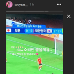 ❤️태극<b>전사</b> 응원하는 블랙핑크❤️