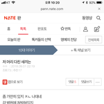 [드루와] 니네 적당히해 ㅋㅋㅋㅋㅋ