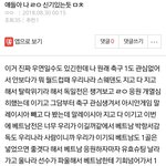 얘들아 성지<b>순례</b>해라 ㅋㅋ