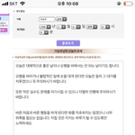 이승우 오늘의운세 막줄 ㄹㅇ이지않음?