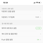 [인피니트] 님들아 멜레기 실험실에