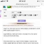 <b>운세</b> 글쓴인데 사이트 알려줄게!