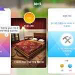 [조언부탁해] 이거 <b>심즈</b>퀘스트 어케함ㅠ