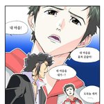 여기 주거<b>밀집</b>돼있어서