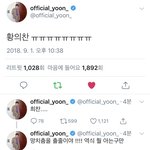 <b>축구</b> 보면서 티격태격 하는 아이돌ㅋㅋㅋㅋ