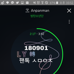 [방탄소년단] 방탄 좋아하는 가사 쓰고가조