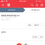 와 <b>적중</b>했다 ㅁㅊ 성지다 추천박자