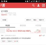 [드루와] 나 예<b>지력</b> 오지는듯