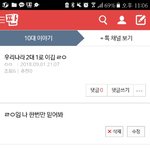 나 <b>예언자</b> 할까