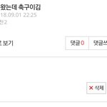 나 <b>예언자</b>야