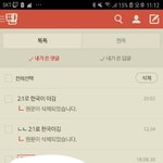 <b>예언</b> 성공