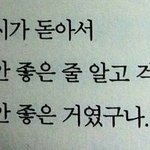[ㅋㅋㅋㅋㅋ] 프듀48 <b>니</b>네<b>진짜</b>